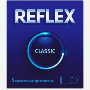 Презервативы Reflex Classic №3,