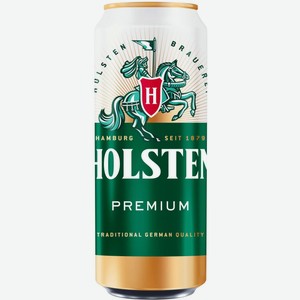 Пиво Holsten Premium Светл. Фильтр. Пастер. Ж/б. 0,45л