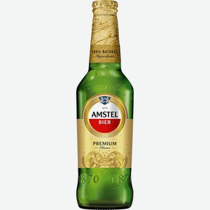 Пиво Amstel Premium Pilsener Светл. Фильтр. Пастер. Ст/б. 0,45л
