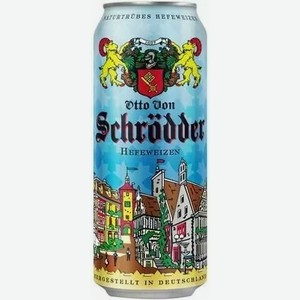 Пиво имп. OTTO VON SCHRODDER HEFEWEIZEN СВЕТЛ. НЕФИЛЬТР. ПАСТЕР. Ж/Б. 0,5Л