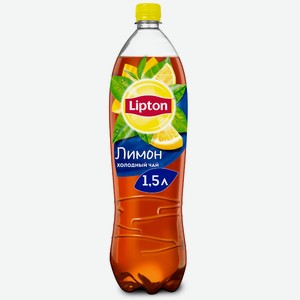 Напиток Lipton Лимон Негаз. Пэт 1,5л, ,