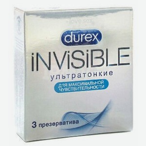 Презервативы Durex Invisible №3,