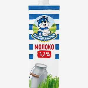 Молоко Danone Простоквашино Ультрапастер. 3,2% Ту 950мл, , ,
