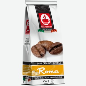 Кофе зерновой BONINI ROMA 250 Г