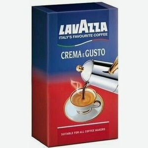 Кофе молотый LAVAZZA CREMA GUSTO 250Г, , ,