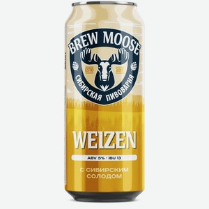 Пиво Brew Moose Weizen/свариллось Вайцен Светл. Нефильтр. Пастер. Ж/б. 0,45л
