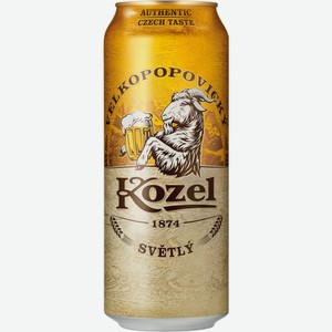 Пиво Velkopopovicky Kozel Светл. Фильтр. Пастер. Ж/б. 0,45л