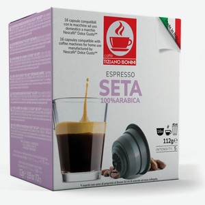 Кофе в капсулах BONINI SETA 100 % ARABICA DOLCE GUSTO 16 шт.
