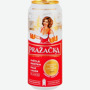 Пиво светлое PRAZACKA Пражечка классическое фильтр. паст. алк.4,0% ж/б, Чехия, 0.5 L