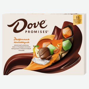 Конфеты Dove Promises Десертная коллекция с безе грушевыми кусочками и миндально-апельсиновым грильяжем с волнующими посланиями, 118 г