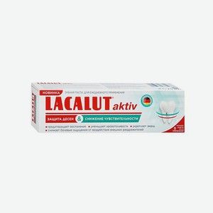 Зубная паста LACALUT AKTIV в асс-те, 75 мл