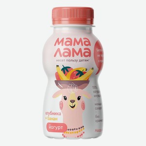 Йогурт питьевой детский Мама Лама клубника-банан с 3 лет 2,5% 200 мл