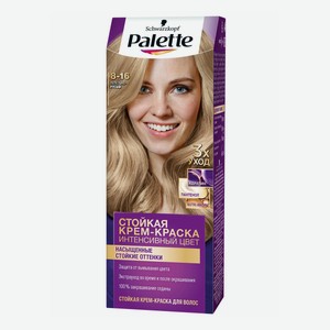 Крем-краска для волос Palette Защита от вымывания цвета 8.16 Пепельно-русый 110 мл