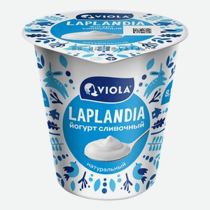 Йогурт Viola Laplandia сливочный 8.5% 260 г