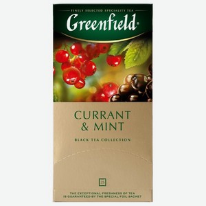 Чай черный Greenfield Currant & Mint 25 пак. в упаковке