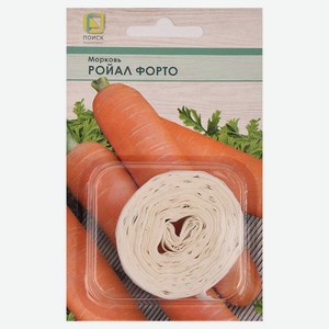 Семена «Поиск» Морковь Ройал Форто, 8 м