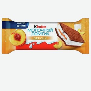 Бисквитное пирожное КИНДЕР Молочный ломтик персик, 0.028кг