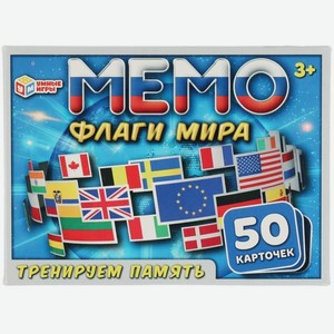 Игра карточная Мемо  Умные игры  Флаги мира, 50 карточек 339023 арт.4650250529194