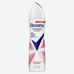 Дезодорант спрей Rexona Абсолютный Комфорт 150 мл