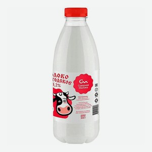 БЗМЖ Молоко пастеризованное Вологодское 3,2% 930гр
