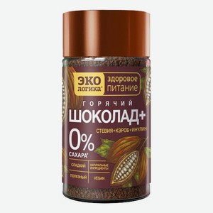 Горячий шоколад Экологика Здоровое питание гранулированный 125 г