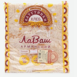 Лаваш Ватутинки Хлеб армянский пшеничный, 200 г