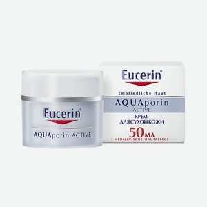 EUCERIN Интенсивно увлажняющий крем для чувствительной, сухой кожи AQUAporin ACTIVE
