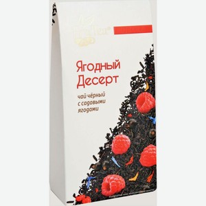 Чай чёрный Frutea Ягодный десерт 50г