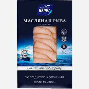 Масляная рыба филе-ломтики х/к Балтийский берег 100г