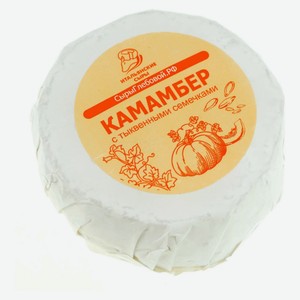 Сыр мягкий с белой плесенью и тыквенными семечками «Сыры Глебовой» 45% БЗМЖ, 110 г
