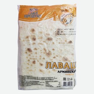 Лаваш Армянский тонкий 3*110г Реал продукт