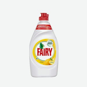 Fairy средство для мытья посуды, 450мл, в ассортименте