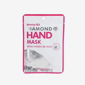 Маска для рук BeauuGreen Beauty153 Diamond Hand Mask