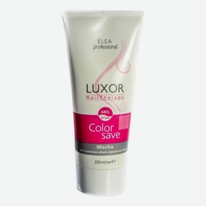 Маска для сохранения цвета окрашенных волос Luxor Hair Therapy Color Save 200мл