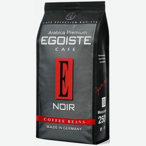 Кофе в зёрнах Egoiste Noir 250 г Beans Pack