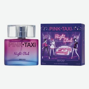 Pink Taxi Night Club: туалетная вода 50мл