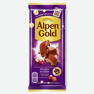 Шоколад молочный Alpen Gold с фундуком и изюмом, 85 г
