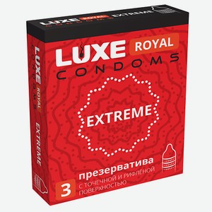 LUXE CONDOMS Презервативы LUXE ROYAL Extreme 3