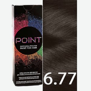 POINT Краска для волос, тон №6.77, Русый коричневый интенсивный