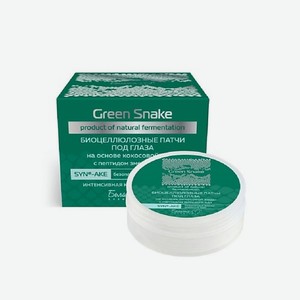 БЕЛИТА-М Патчи Биоцеллюлозные под глаза с пептидом змеиного яда Green Snake 50