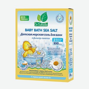 Морская соль для ванны Dr.Tuttelle детская с ромашкой 500 г