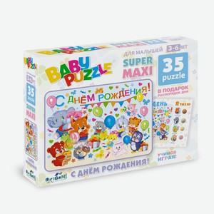 Пазл Origami «Baby Puzzle С днем рождения» 35 эл.