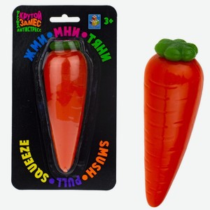 Игрушка жмяка 1Toy Крутой замес «Морковь» 12 см