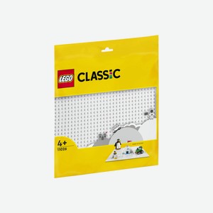 Конструктор LEGO CLASSIC Белая базовая пластина 11026
