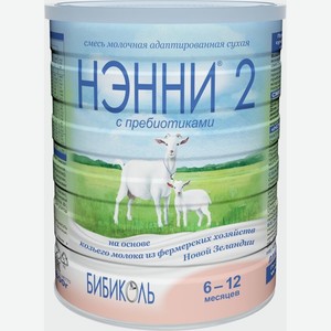 Молочная смесь Бибиколь Нэнни 2 с пребиотиками с 6 мес. 800 г