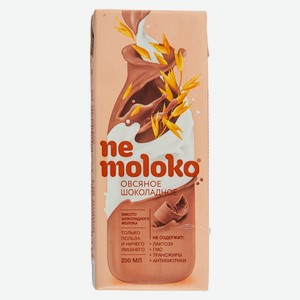 Напиток овсяный Nemoloko шоколадный 200мл