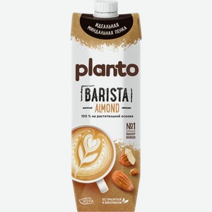 Напиток миндальный Planto Barista 1.2%, 1 л