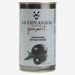 Маслины La Explanada резаные, 370мл, ж/б