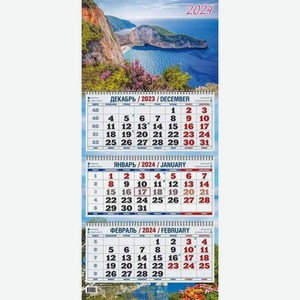 Календарь настенный трехблочный Лазурный берег с курсором 3 гребня, 31×68 см