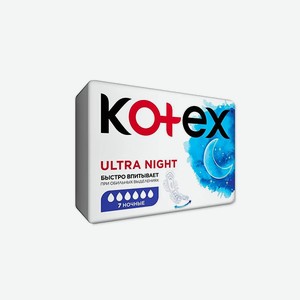 Гигиенические прокладки Kotex Ultra Dry в асс-те, 7-10 шт